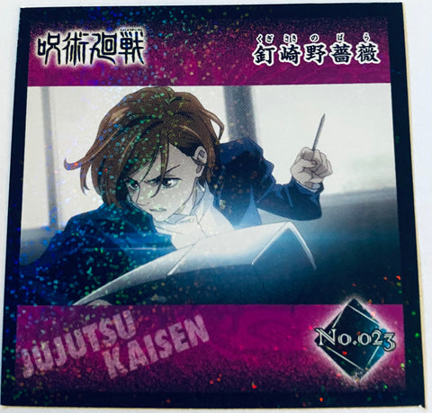 Jujutsu Kaisen - Kugisaki Nobara - Jujutsu Kaisen Holographic Sticker 1