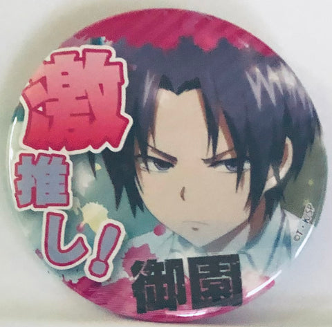 Servamp - Arisuin Misono - Badge - Servamp Geki Oshi Can Badge Collection (Hobby Stock)