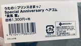 Uta no☆Prince-sama♪ - Mikaze Ai - Bracelet - Hair Elastic - Uta no Prince-sama 7th Special Anniversary (Broccoli)