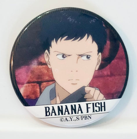 Banana Fish - Su Rin Sing - Badge (Aniplex)