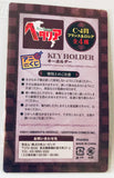 Hetalia Axis Powers - France - Russia - Keyholder (Animate)