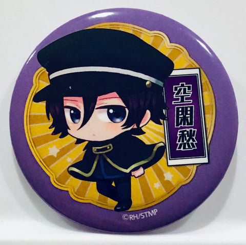 High School Star Musical - Kuga Shuu - Badge