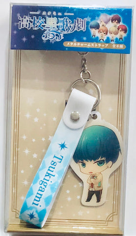 High School Star Musical - Tsukigami Kaito - Strap w/Charm