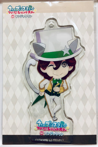 Uta no☆Prince-sama♪ Maji Love Legend Star - Kotobuki Reiji - Soft Vinyl Keychain - NamjaTown Limited (Namco)