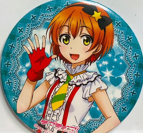 Love Live! School Idol Project - Hoshizora Rin - Badge - Ver.2 (Broccoli)