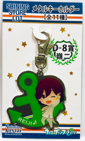 Uta no☆Prince-sama♪ - Uta no☆Prince-sama♪ All Star - Kotobuki Reiji - Keyholder - Shining Store Uta no☆Prince-sama♪ All Star Kuji (Broccoli)