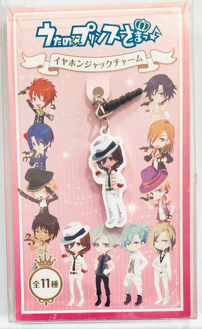 Uta no☆Prince-sama♪ - Uta no☆Prince-sama♪ Debut - Kotobuki Reiji - Earphone Jack Accessory - Uta no☆Prince-sama♪ Debut Earphone Jack Charm Collection (Broccoli)