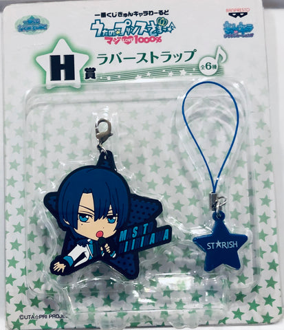 Uta no☆Prince-sama♪ - Uta no☆Prince-sama♪ - Maji Love 1000% - Hijirikawa Masato - Ichiban Kuji Kyun-Chara World Uta no☆Prince-sama♪ - Maji Love 1000% - Rubber Strap - Strap - ST☆RISH (Banpresto)