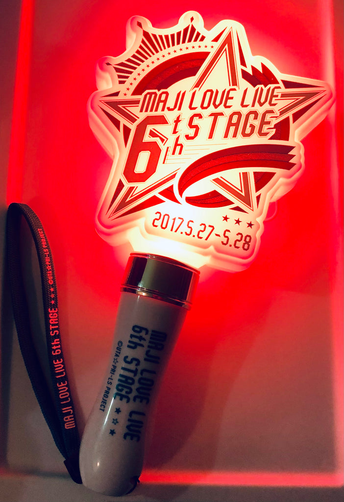 Uta no☆Prince-sama - Pen Light - Uta no Prince-sama Maji Love 