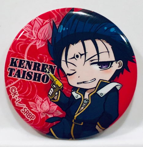 Saiyuki Reload Blast - Kenren Taisho - Badge