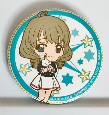 Card Captor Sakura: Clear Card-hen - Shinomoto Akiho - Amusement Ichiban Cafe - Amusement Ichiban Cafe Card Captor Sakura ~ Clear Card Edition ~ - Badge (Banpresto)
