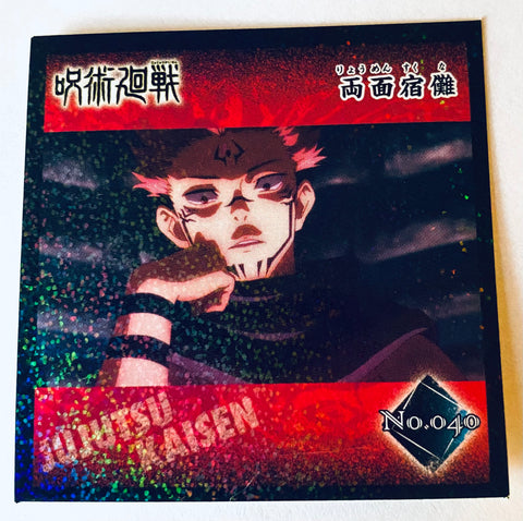 Jujutsu Kaisen - Sukuna - Jujutsu Kaisen Holographic Card Sticker 2
