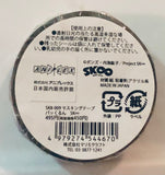 SK∞ - Chinen Miya - Hasegawa Langa - Higa Hiromi - Kyan Reki - Nanjou Kojirou - Sakurayashiki Kaoru - Shindou Ainosuke - Back Kurun - Masking Tape (Marimocraft)