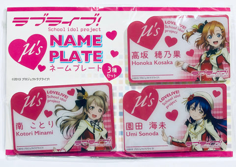 Love Live! School Idol Project - Kousaka Honoka - Minami Kotori - Sonoda Umi - Love Live! μ’s Name Plate Set - Name Tag - Plate Badge (Lawson, Lawson HMV Entertainment)