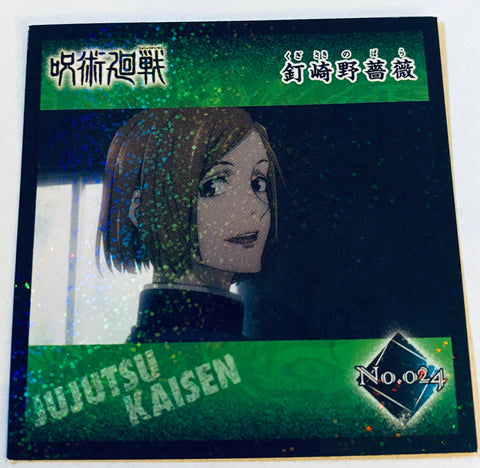 Jujutsu Kaisen - Kugisaki Nobara - Jujutsu Kaisen Holographic Sticker 2
