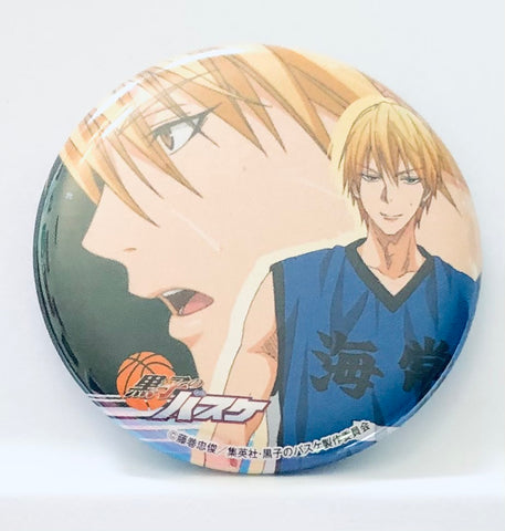 Kuroko no Basket - Kise Ryouta - Badge (Banpresto)