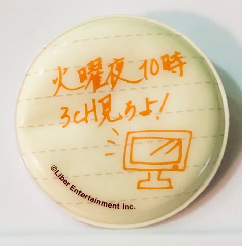 A3! - Sumeragi Tenma - Badge - Soft Vinyl Badge