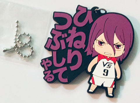 Gekijouban Kuroko no Basket Last Game - Murasakibara Atsushi - Gekijouban Kuroko no Basket Last Game Serifu Rubber Mascot - Rubber Mascot - Rubber Strap - Strap (Ensky)