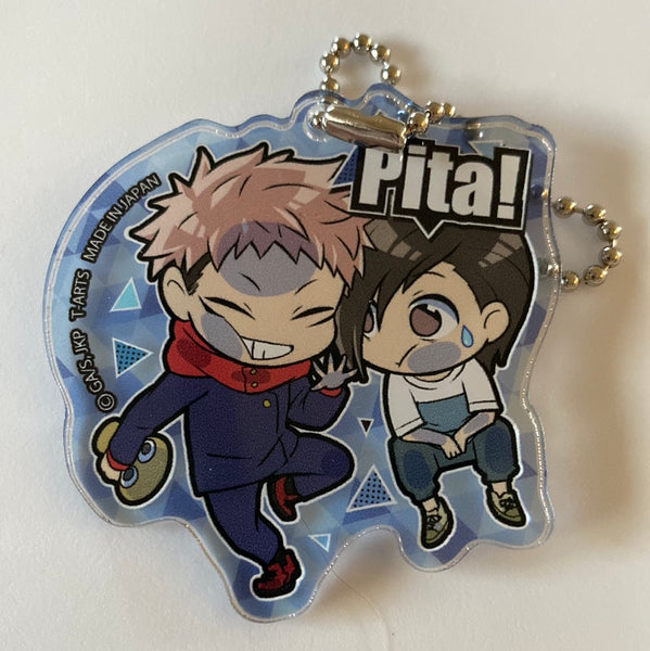 Books Kinokuniya: Jujutsu Kaisen Cutie 1 Rubber Key Chain - Yuji