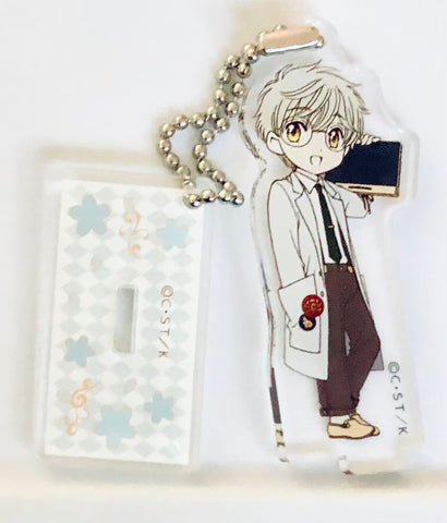 Card Captor Sakura: Clear Card-hen - Tsukishiro Yukito - Acrylic Keychain - Acrylic Stand - Standing Acrylic Keychain (Movic)