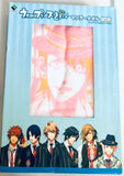 Uta no☆Prince-sama♪ - Uta no☆Prince-sama♪ - Maji Love 1000% - Kurusu Syo - Shinomiya Natsuki - Muffler Towel - Towel (Broccoli)