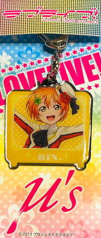 Love Live! School Idol Project - Hoshizora Rin - Keyholder (Broccoli)
