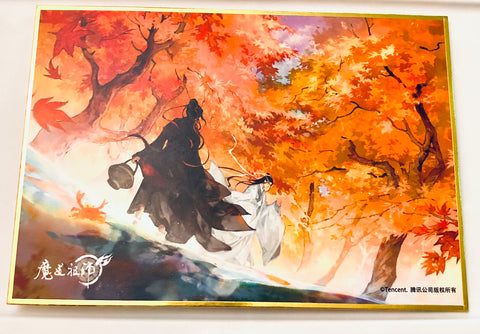 Official Mo Dao Zu Shi - Wei Wuxian - Wei Ying - Lan Zhan - Lan Wangji - Shikishi - Art Board - Twenty-Four Solar Terms Series - Autumn Equinox  (NanManShe)