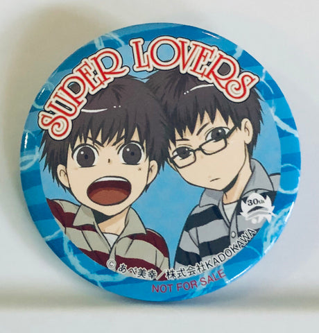 Super Lovers - Kaidou Aki - Kaidou Shima - Badge (Animate)