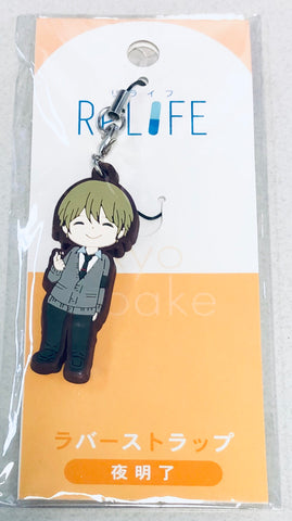 Relife - Yoake Ryou - Rubber Strap - Strap (Movic)