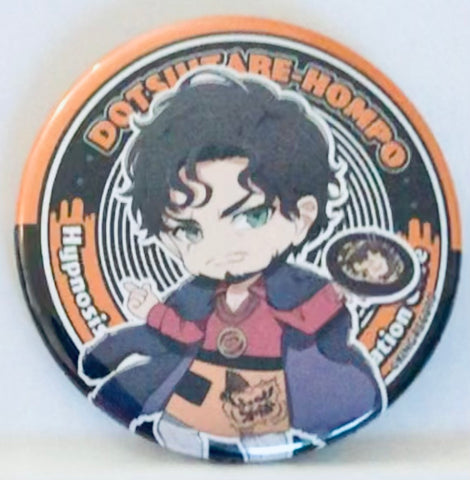 Hypnosis Mic -Division Rap Battle- - Amayado Rei - Badge - Hypnosis Mic -Division Rap Battle- 2ND D.R.B Collaboration Cafe - Can Badge (King Records)