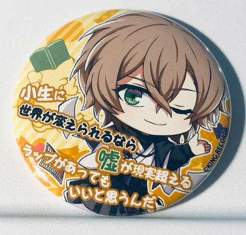 Hypnosis Mic -Division Rap Battle- - Yumeno Gentarou - Badge - Hypnosis Mic -Division Rap Battle-Lyric Can Badge Collection Vol.2 (Neo Gate)