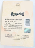 Mo Dao Zu Shi - Lan Sizhui - Keyholder - Hologram Can Badge w/Candy Wrapping Cover - Namanshe x Mo Dao Zu Shi Collaboration (Tencent)