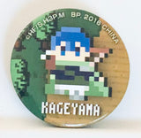 Haikyuu!! - Aone Takanobu - Kageyama Tobio - Badge (Set) - Ichiban Kuji - Ichiban Kuji Haikyuu! ! ~ Sekai ga Naita Kyoshou Enshita Kantoku no Wadai Saku ga Taibou no Shouhinka!!~ - Haikyuu!! Quest II (Banpresto)
