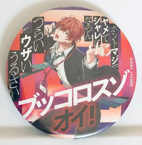 Hypnosis Mic -Division Rap Battle- - Kannonzaka Doppo - Badge - Hypnosis Mic -Division Rap Battle- 2nd LIVE @ Shinagawa - Punchline Can Badge (Brujula)