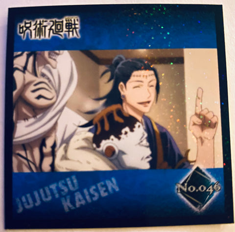 Jujutsu Kaisen - Jougo - Getou Suguru - Dagon - Jujutsu Kaisen Holographic Sticker