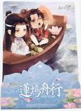 Official Mo Dao Zu Shi - Wei Wuxian - Wei Ying - Lan Zhan - Lan Wangji - Shitajiki - Pencil Board - Acrylic Card - Day on the Boat at Lotus Pier (NanManShe)