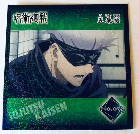 Jujutsu Kaisen - Gojou Satoru - Jujutsu Kaisen Holographic Card Sticker 1