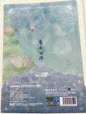 Official Mo Dao Zu Shi - Wei Wuxian - Wei Ying - Lan Zhan - Lan Wangji - Shitajiki - Pencil Board - Acrylic Card - Day on the Boat at Lotus Pier (NanManShe)