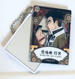 Kimetsu no Yaiba - Himejima Gyoumei - Kimetsu no Yaiba Slide Mirror Vol.2 - Slide Mirror (Bandai, Jump Shop)