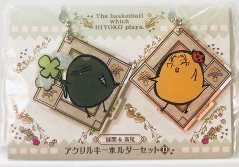 Kuroko no Basket - Midorima Shintarou - Takao Kazunari - Acrylic Keychain (Set D) - Keyholder - Kuroko no Basket Production I.G Hiyoko no Basket (Movic)