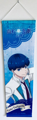 High School Star Musical - Tsukigami Kaito - Mini Tapestry - Tapestry (Contents Seed)