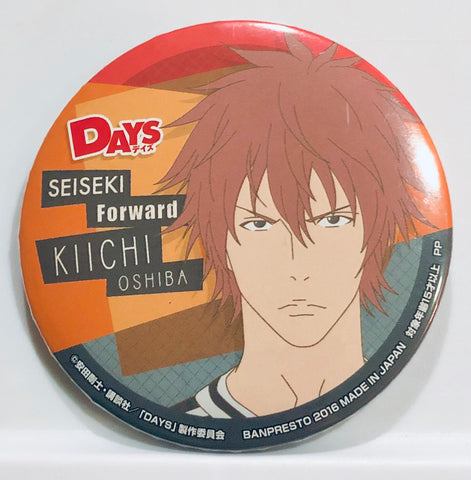 Days - Oshiba Kiichi - Can Badge (Banpresto)