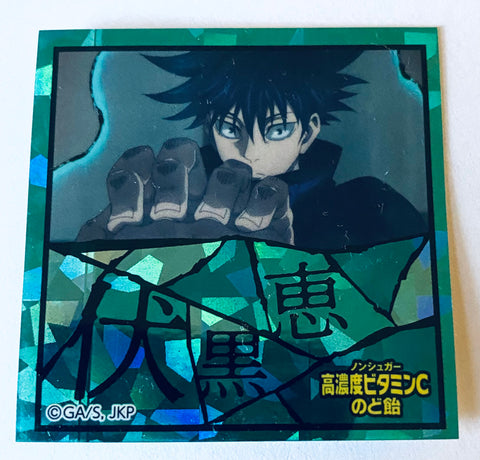 Jujutsu Kaisen - Fushiguro Megumi - Jujutsu Kaisen Holographic Sticker 2