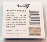 Official Mo Dao Zu Shi - Lan Zhan - Lan Wangji - Can Badge - Twenty-Four Solar Terms Series - Xiaoshu (NanManShe)