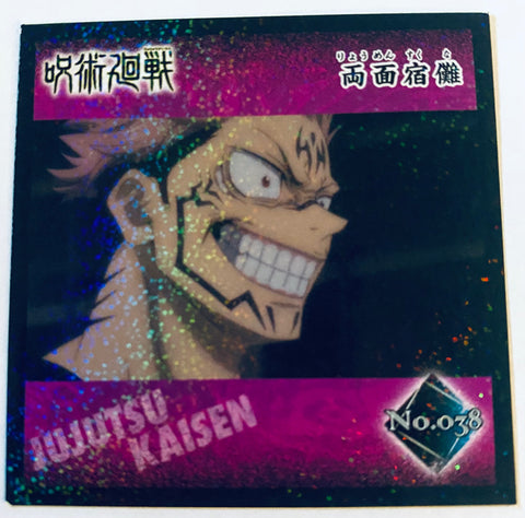 Jujutsu Kaisen - Sukuna - Jujutsu Kaisen Holographic Card Sticker 4