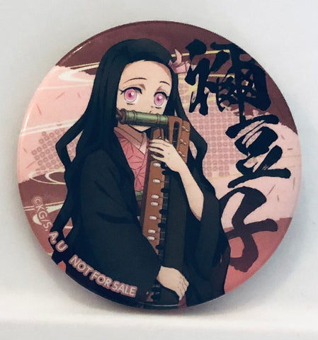 Kimetsu no Yaiba - Kamado Nezuko - Badge - Kimetsu no Yaiba x Sega - UFO Catcher Bonus (SEGA)