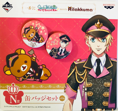 Kurusu Shou - Can Badge Set - Utapri X Rilakkuma Kuji