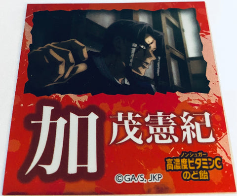 Jujutsu Kaisen - Noritoshi Kamo - Jujutsu Kaisen Metallic Sticker