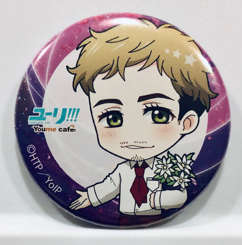 Yuri!!! on Ice - Christophe Giacometti - Badge - Yuri!!! on Ice ×Youme Cafe Stand Sweets Paradise (Animate, Youme Cafe)