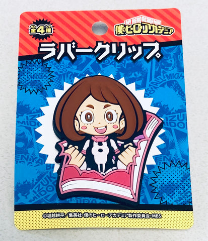 Boku no Hero Academia - Uraraka Ochaco - Rubber Clip